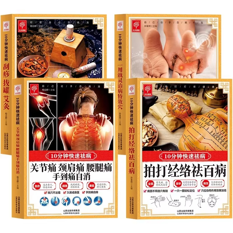 Health & Wellness Japan 2026 - 10 Minute Quick Cure, Scraping, Cupping,