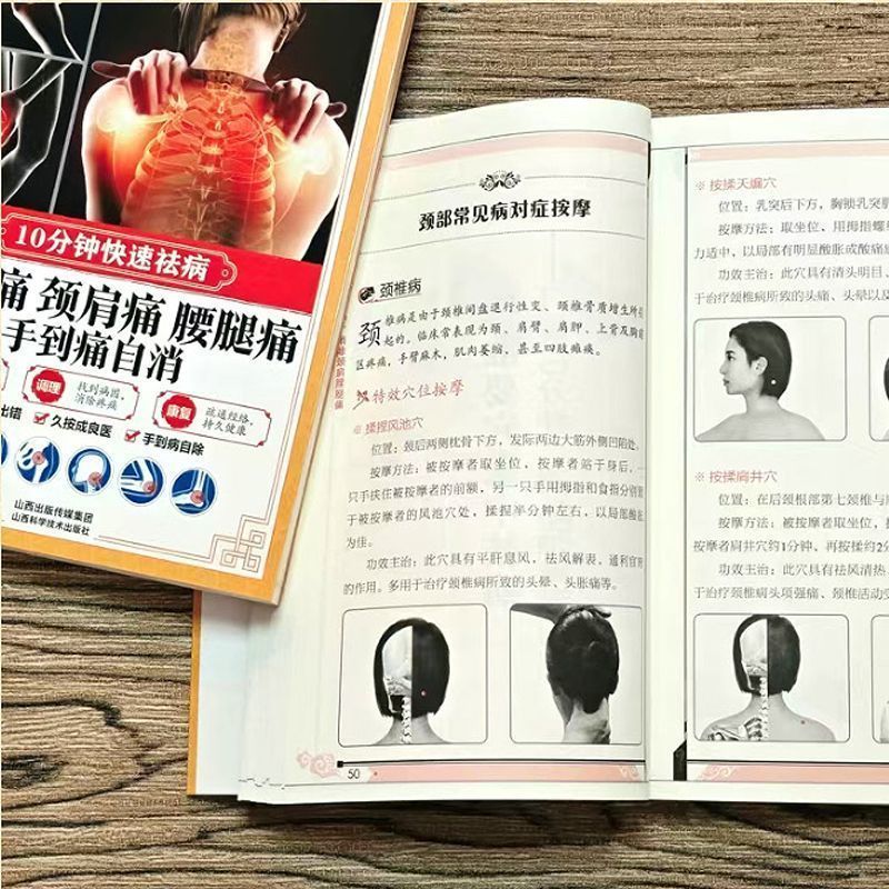 10 Minute Quick Cure, Scraping - Health & Wellness Japan 2026 review and price