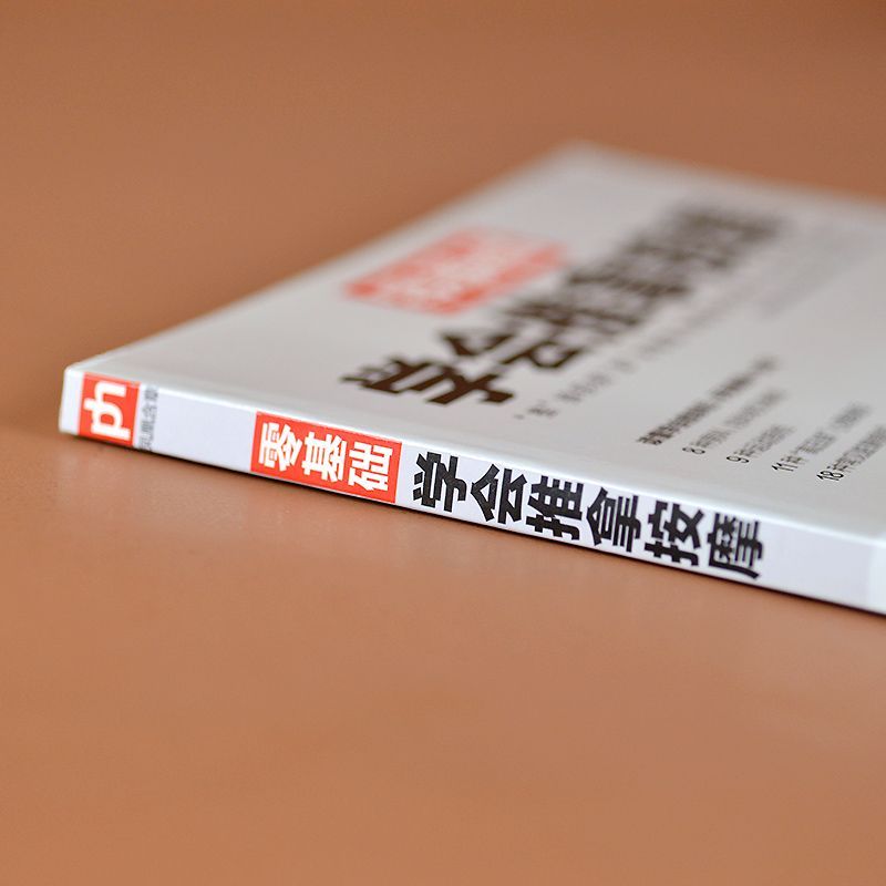 Zero-Based Learning Massage Tr - Health & Wellness Japan 2026 review and price
