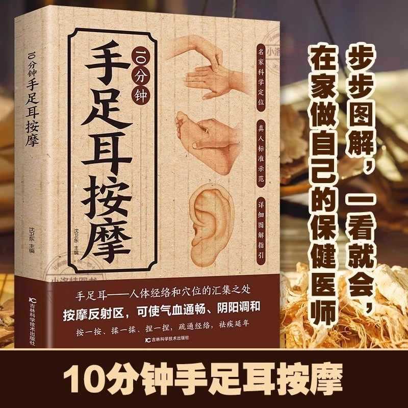 10 Minute Targeted Massage for - Health & Wellness Japan 2026 review and price