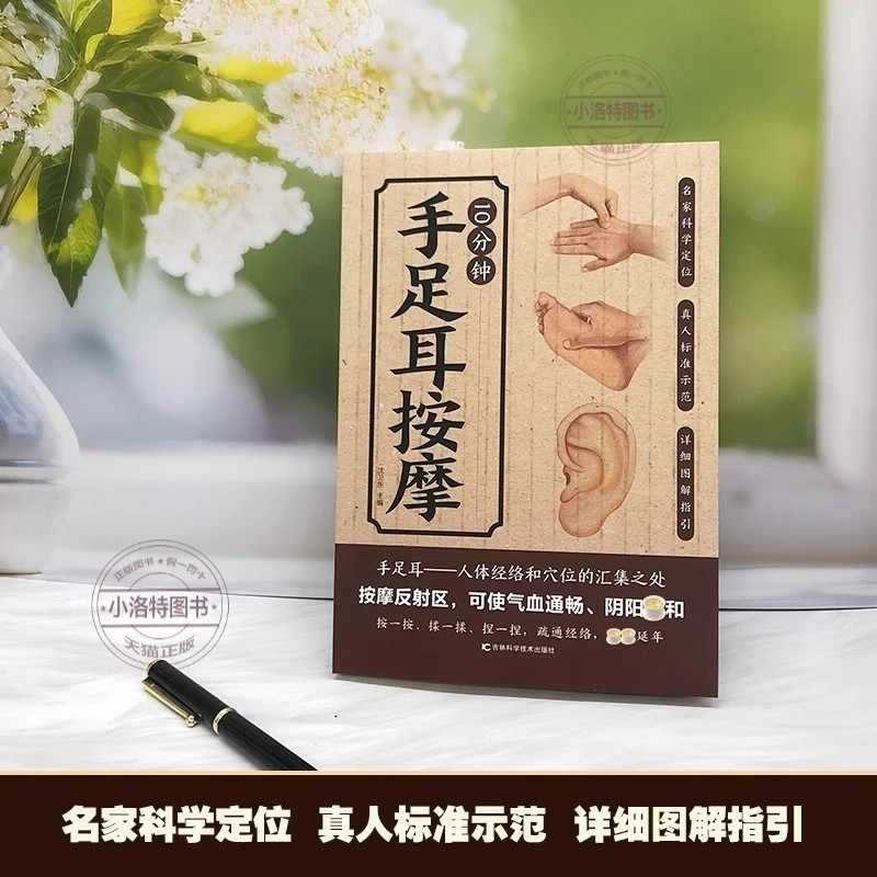 10 Minute Targeted Massage for - Health & Wellness Japan 2026 review and price
