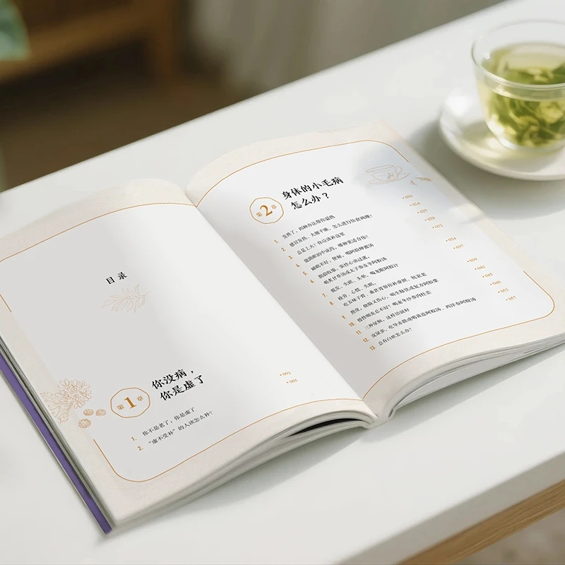 Soothing the Cold and Asking f - Health & Wellness Japan 2026 review and price