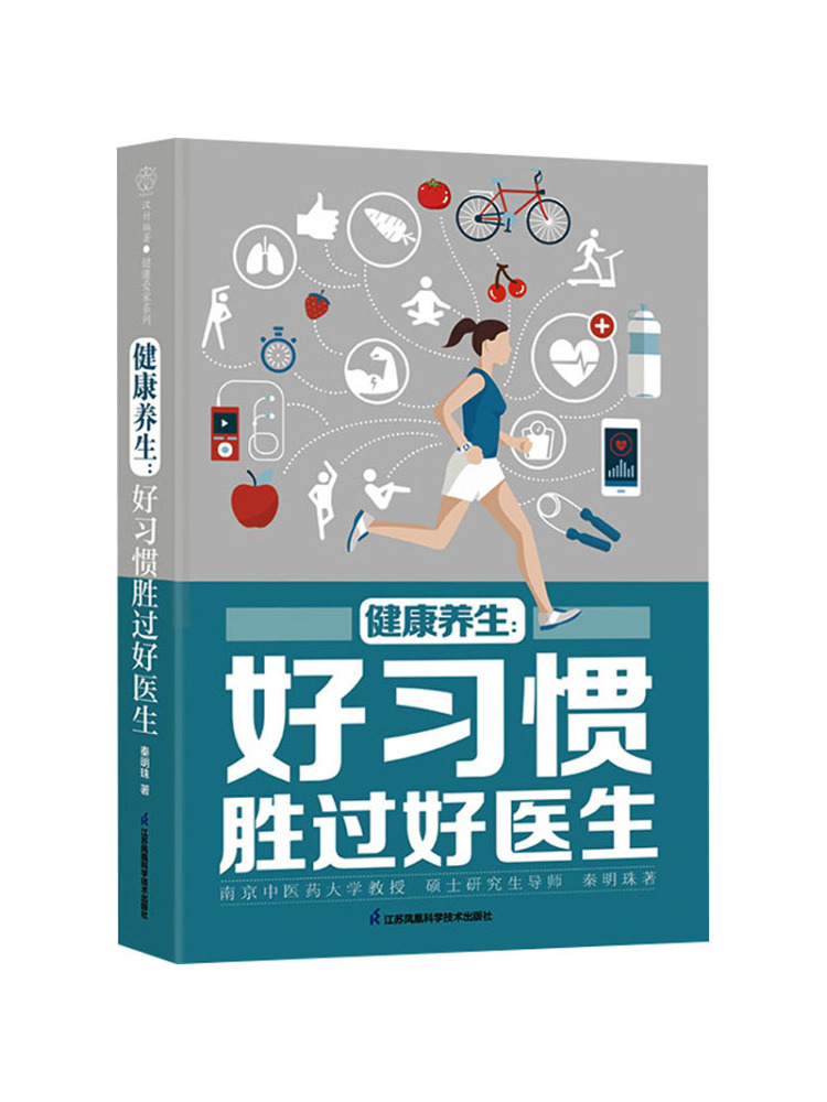 Book-Winshare Health and Welln - Health Wellness Doctor review and price